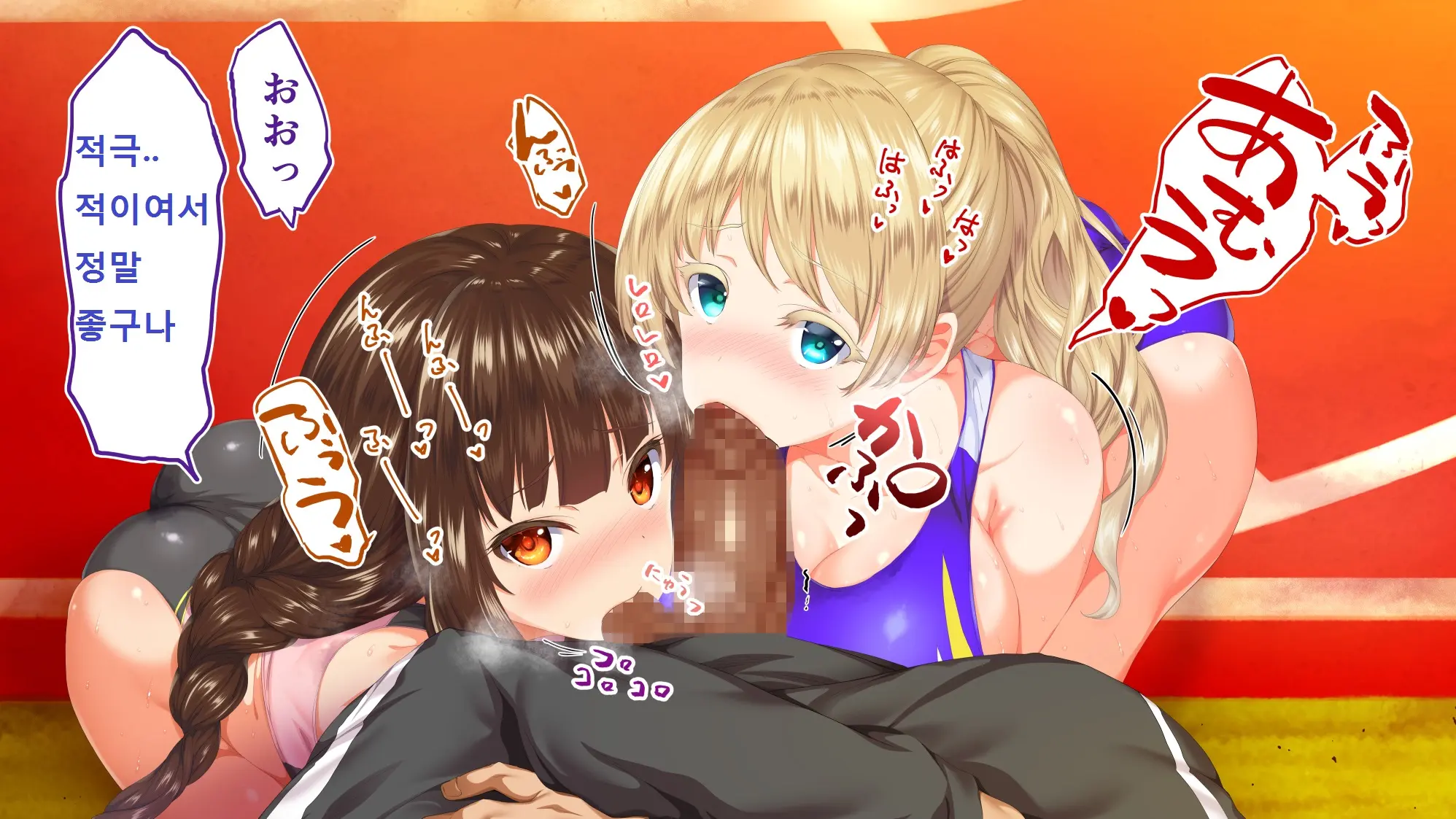 Rikujoubu Joshi Wa Ore No Nama Onaho!!!